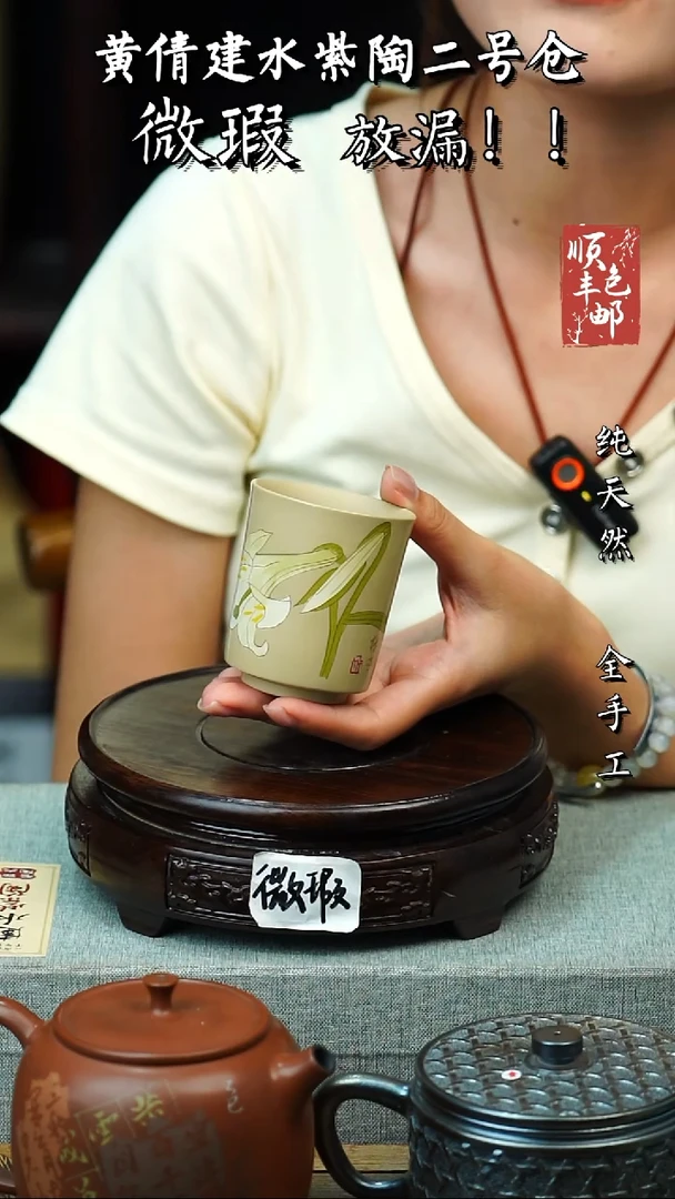 壶黄倩建水紫陶微瑕 40