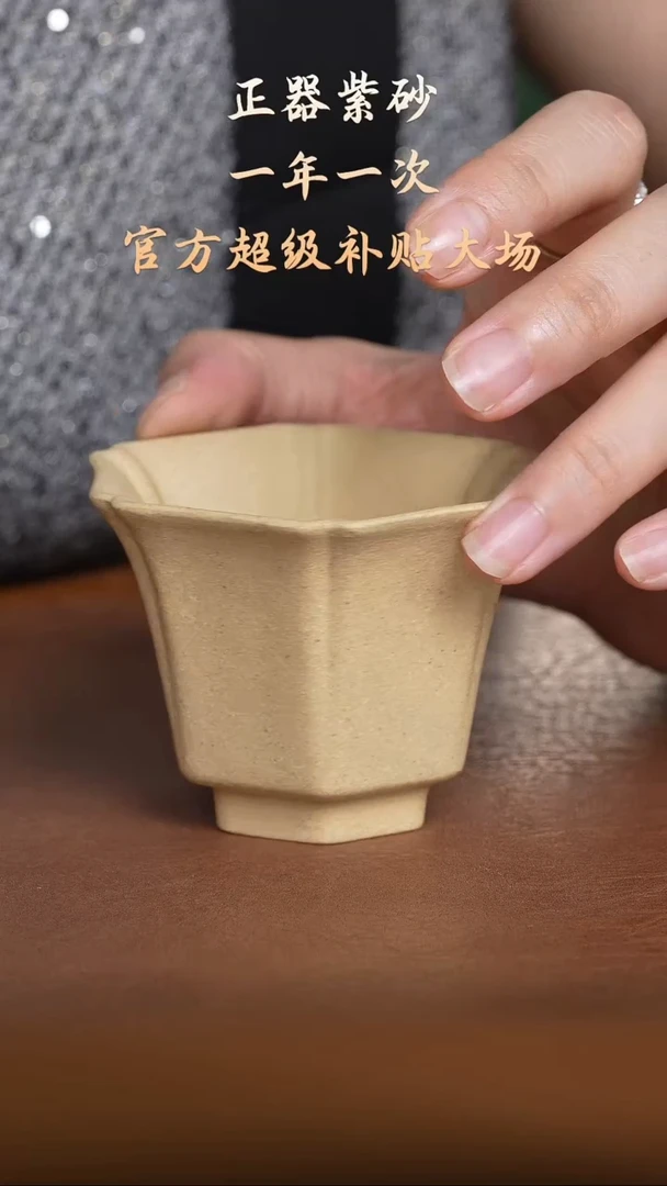 茶壶紫砂静致杯（本山绿）