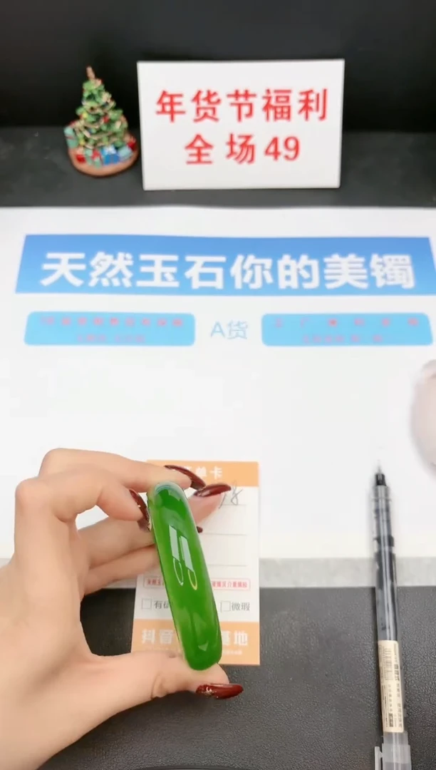 【闪购商品】石英质玉手镯未镶嵌178