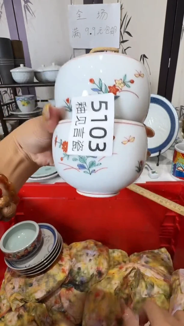 瓷片杨*洋谢谢亲亲的选购
