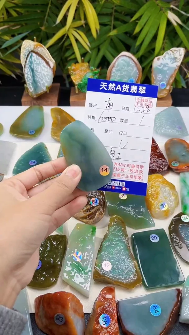 未镶嵌定制翡翠南**、包工