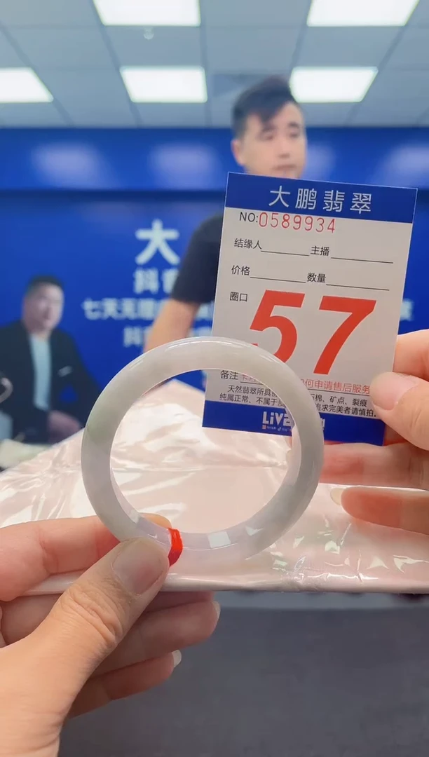 未镶嵌手镯翡翠 AAAAAAAAA