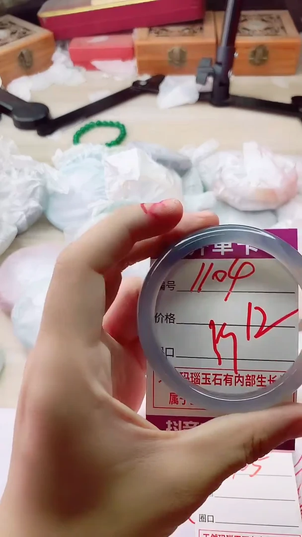 手镯玛瑙/玉髓未镶嵌1104