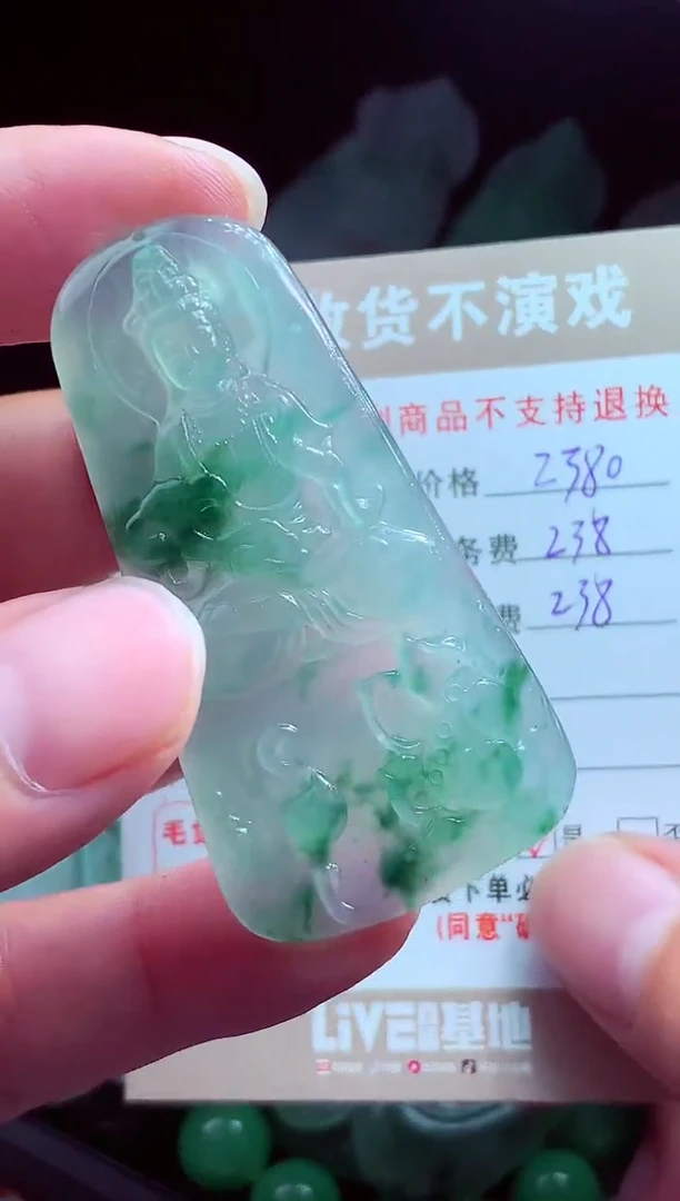 未镶嵌定制翡翠晶*鑫翡翠毛货定制581756