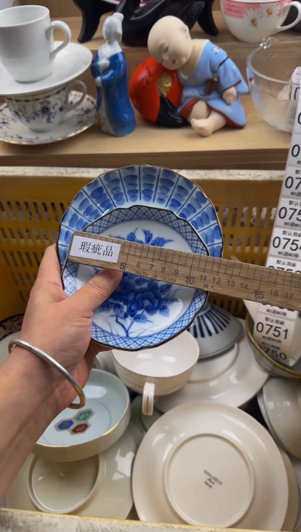 748默认微瑕，满20包邮。1