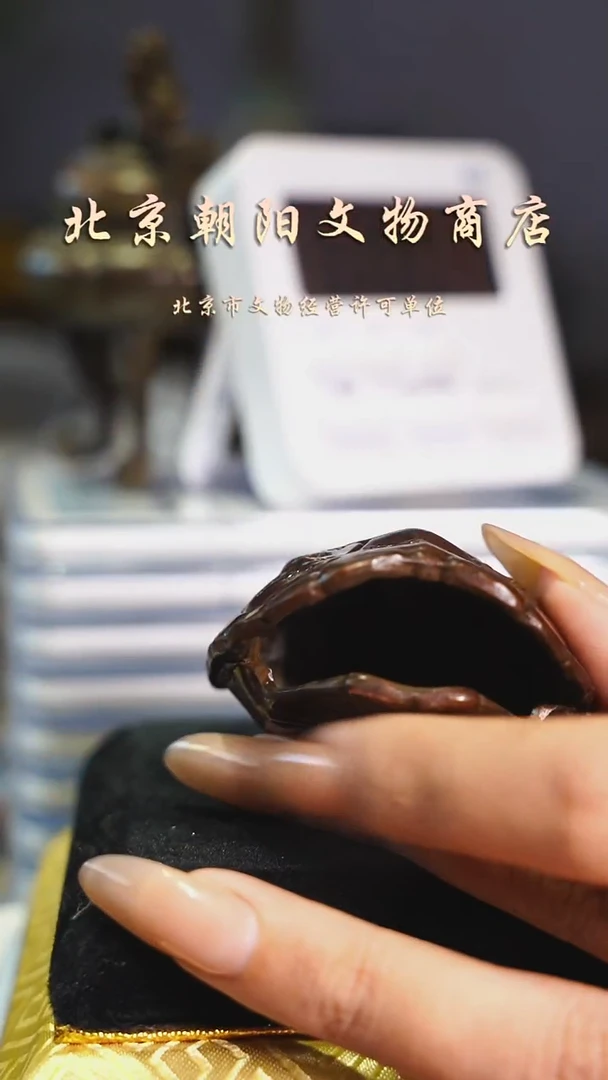 铜楦****本花钱-----0762