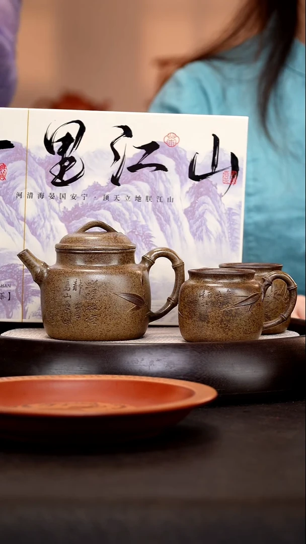 茶壶紫砂HH93竹段青段柴烧300cc