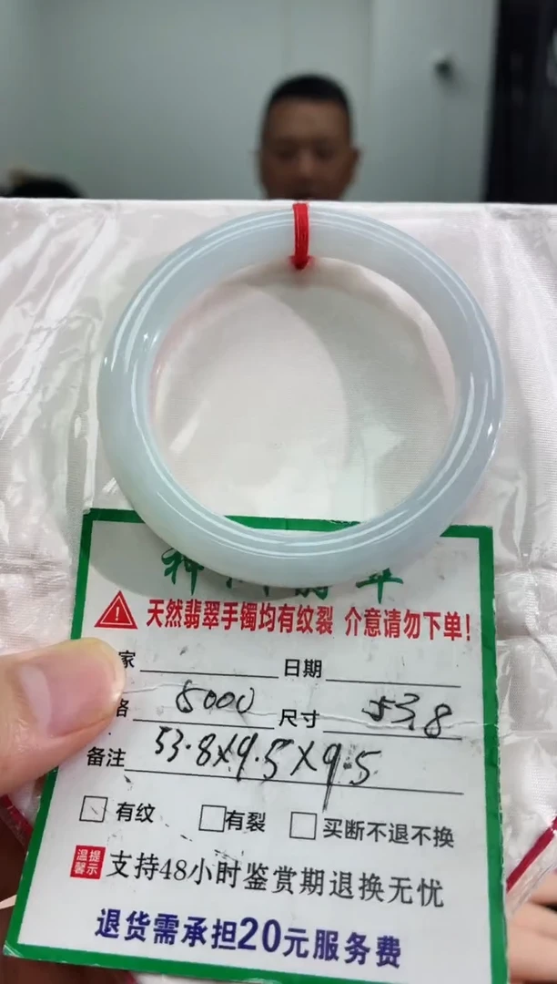 未镶嵌手镯翡翠翡翠手镯49