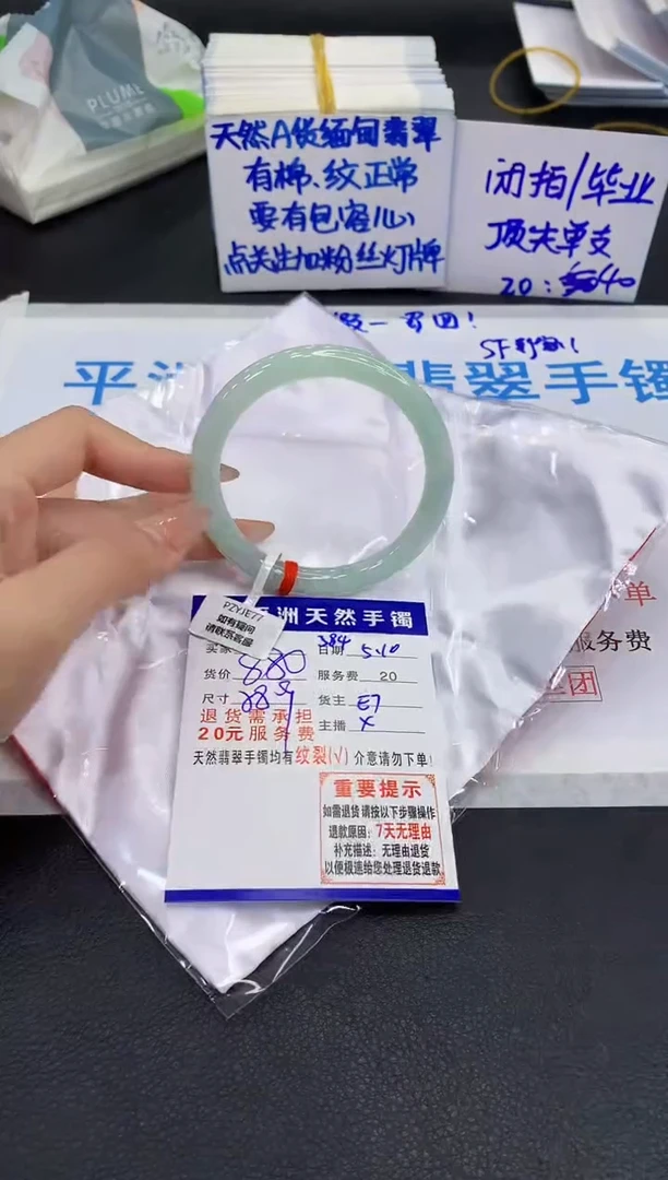 翡翠手镯未镶嵌111111111111111