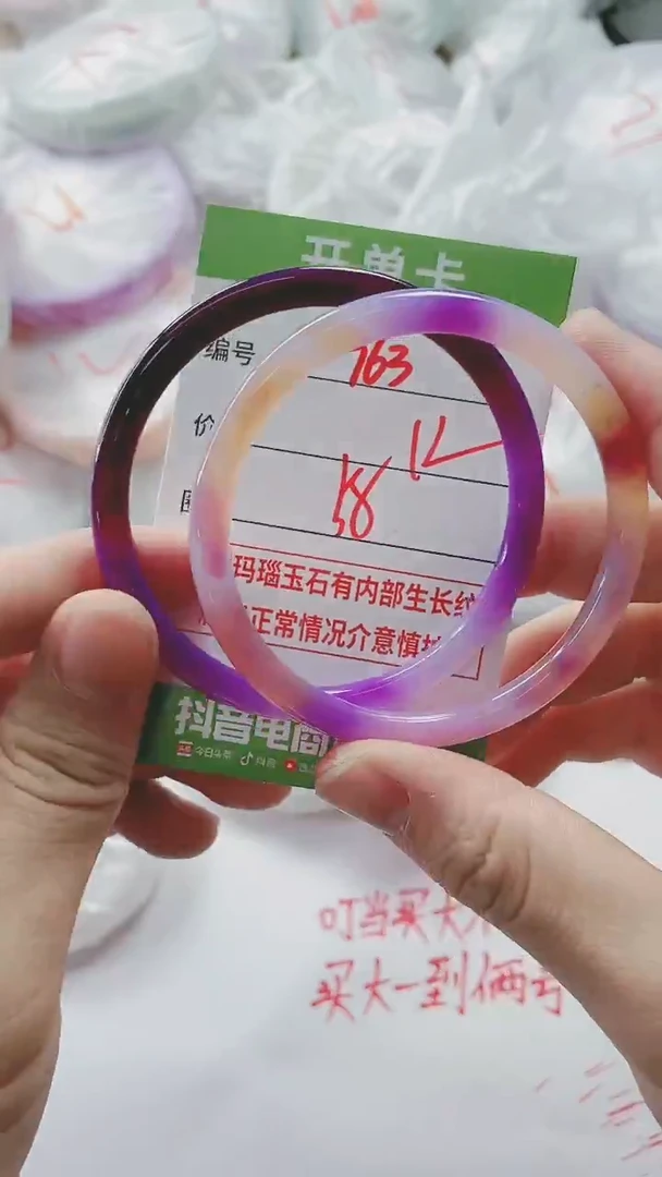 【闪购商品】玛瑙/玉髓手镯未镶嵌763
