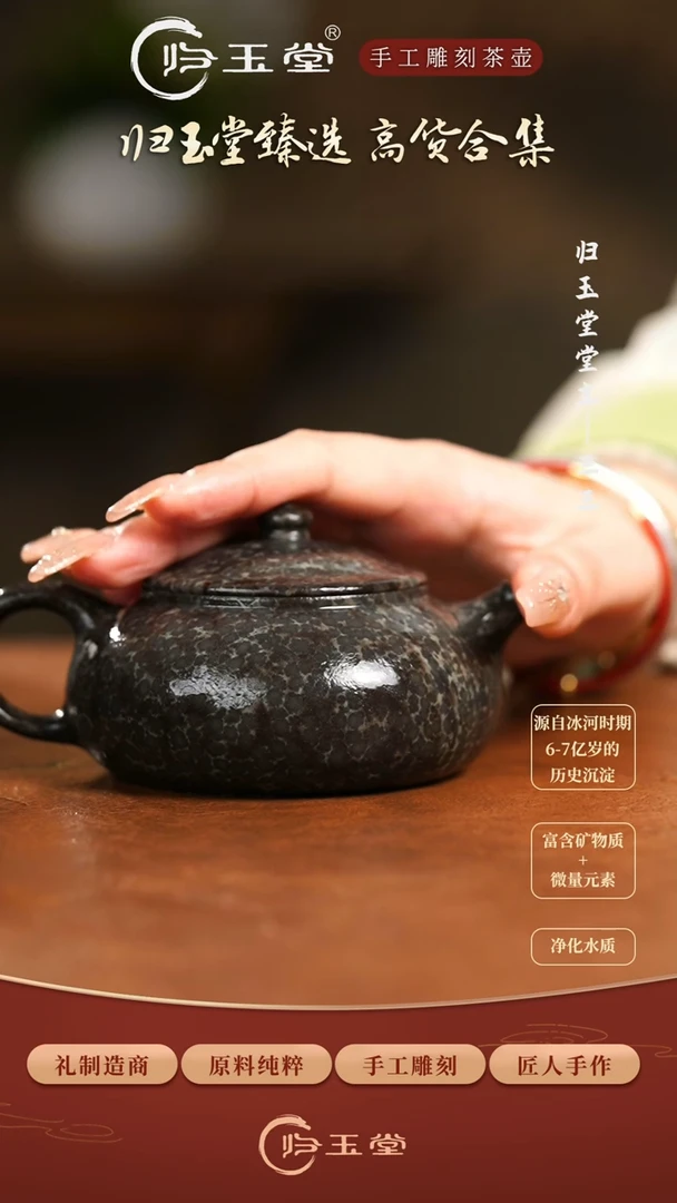 【闪购商品】中式冰碛岩整石雕刻鱼籽寒江壶