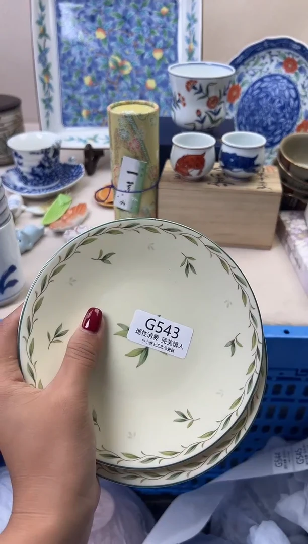 瓷楼*543GGGGGGGGGGGG