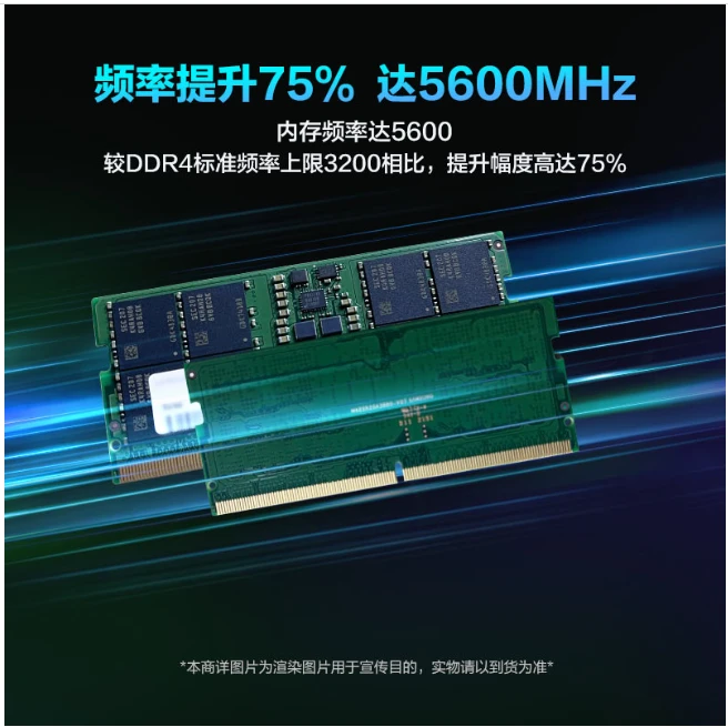 拯救者机器原装内存16GDDR5