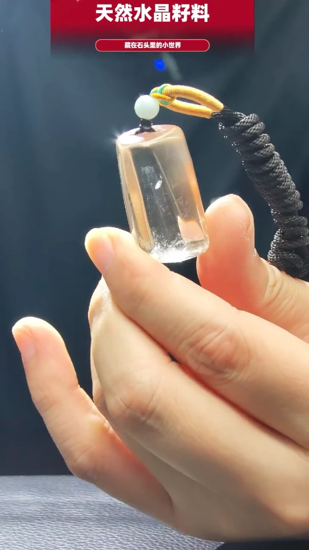 未镶嵌珠宝半成品水晶1386