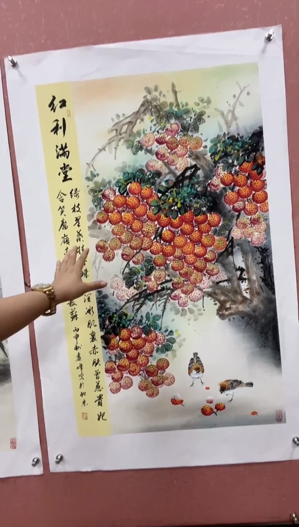 国画莫远峰-国画作品-14