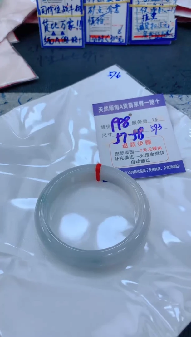 未镶嵌手镯翡翠1111111111111