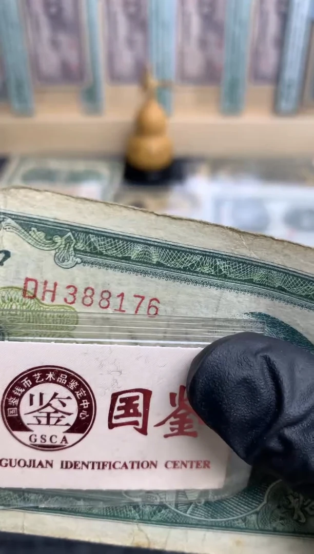 【闪购商品】纸388176  面值10元