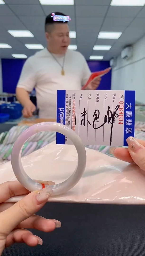 【闪购商品】翡翠手镯未镶嵌 0565747943