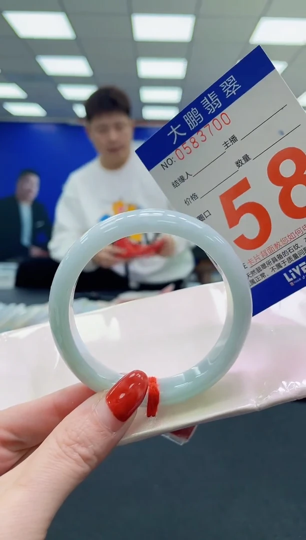 未镶嵌手镯翡翠AAAAAAAAAA