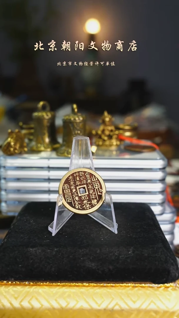 铜不带证书花钱---10663