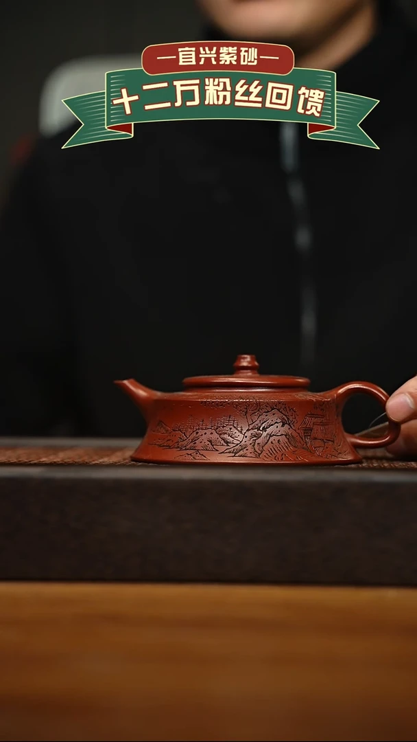 茶壶紫砂宜兴原矿 手工 紫砂壶容量200cc