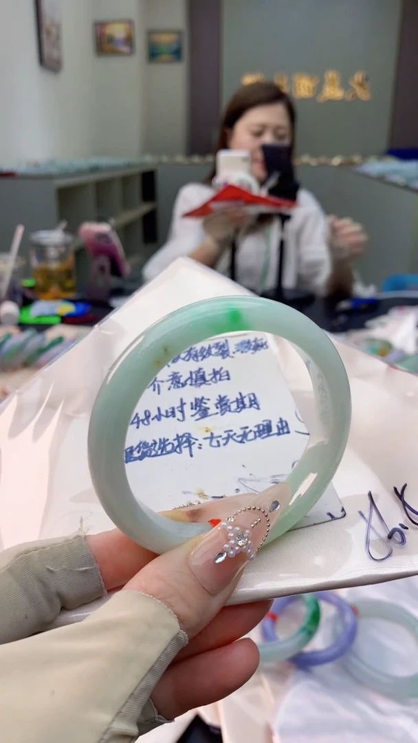 未镶嵌手镯翡翠0399794712