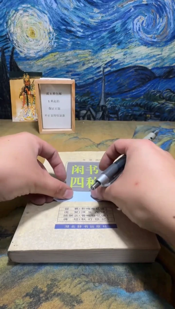 可**口永威书社下单链接