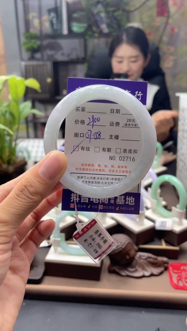 未镶嵌手镯翡翠2716*****