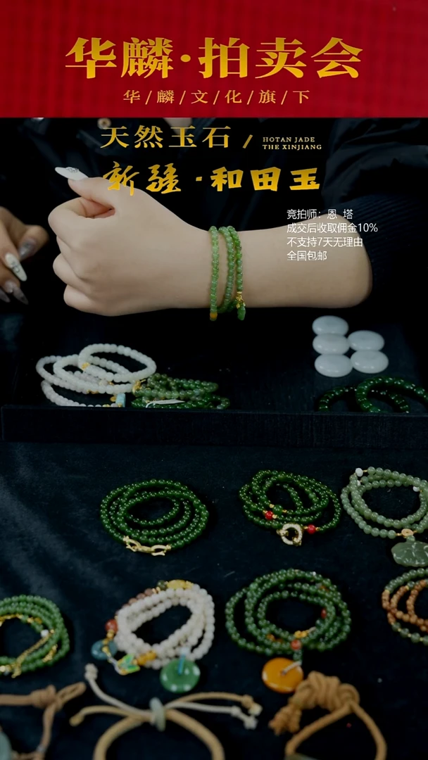 套链未镶嵌和田玉和田玉碧玉手链