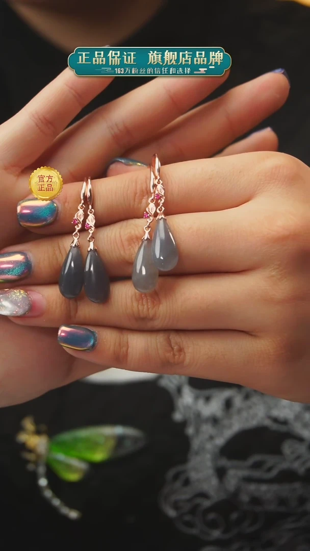 【闪购商品】和田玉耳饰银S925镶嵌A08（多样性发货，发一个）