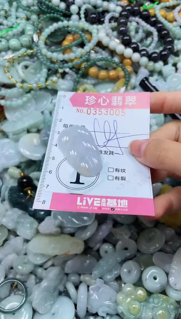 颈饰未镶嵌翡翠闪购0353005