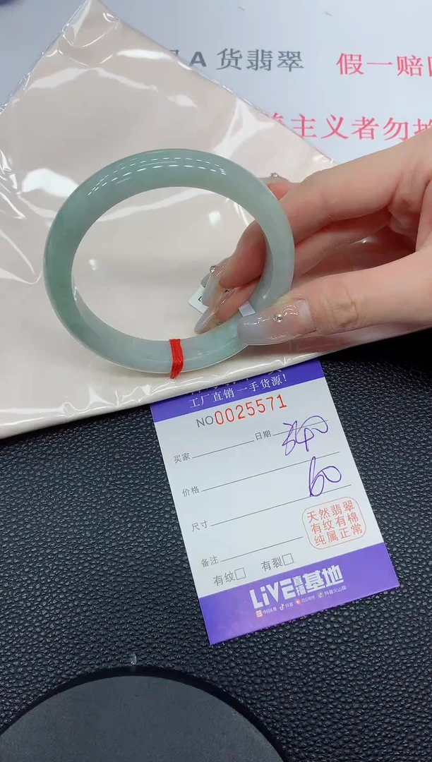 未镶嵌手镯翡翠71缅甸翡翠手镯