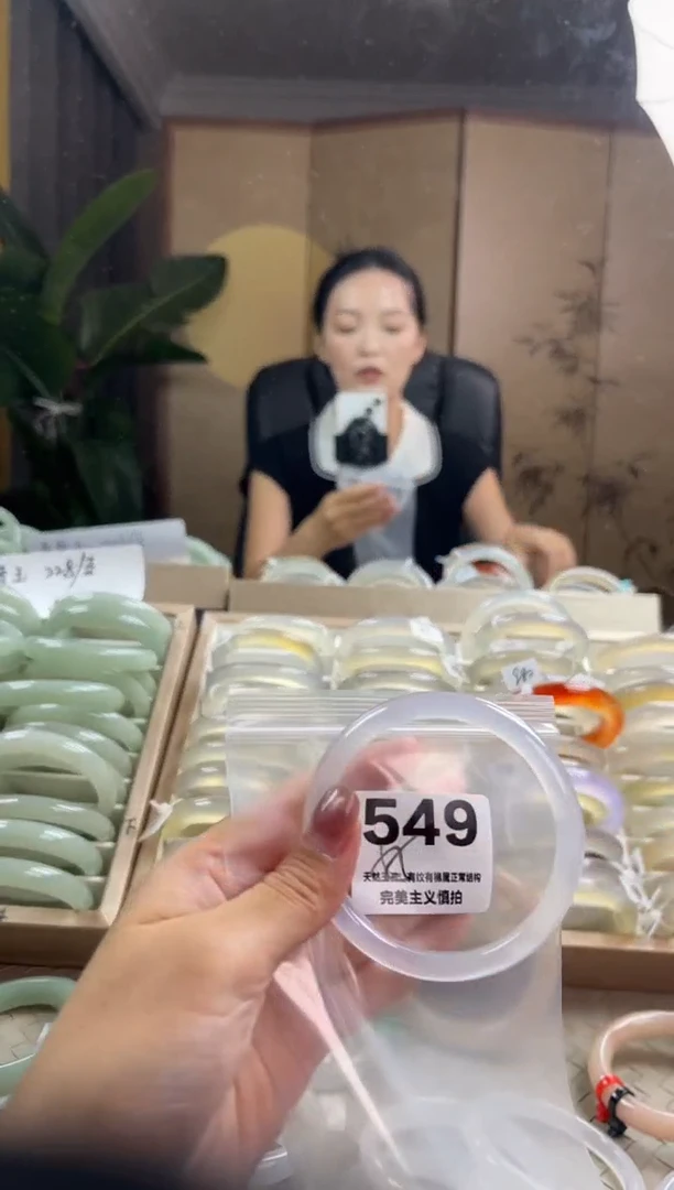 手镯玛瑙/玉髓未镶嵌549