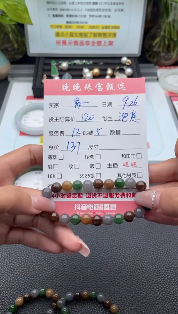 未镶嵌手链和田玉窝*呀手串