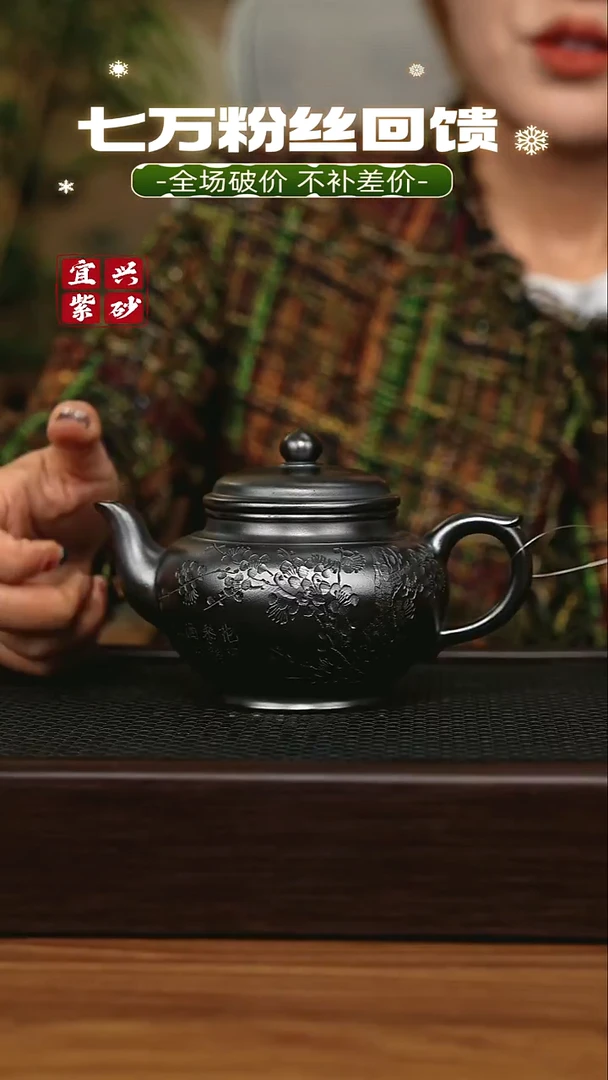 茶壶紫砂宜兴原矿 手工 紫砂壶