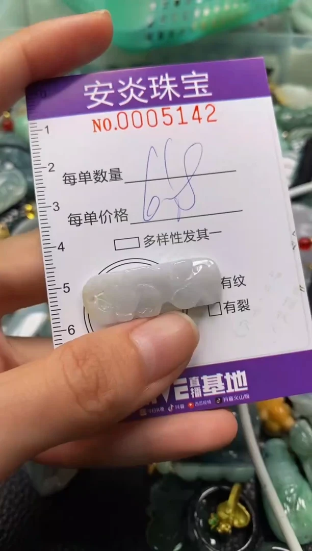 颈饰未镶嵌翡翠闪购0005142