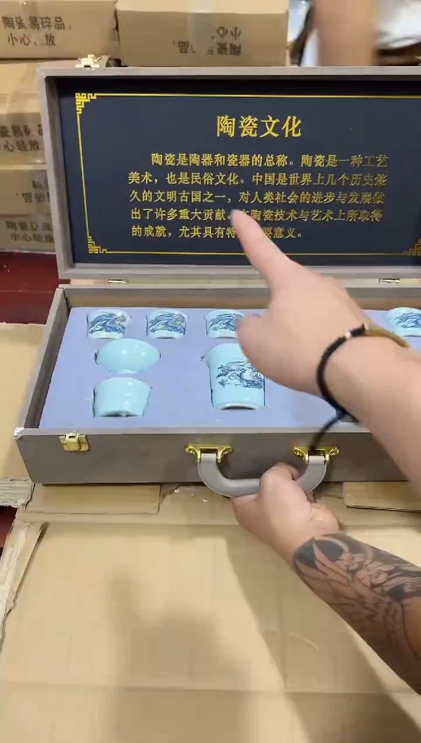 瓷片 其他其他其他2