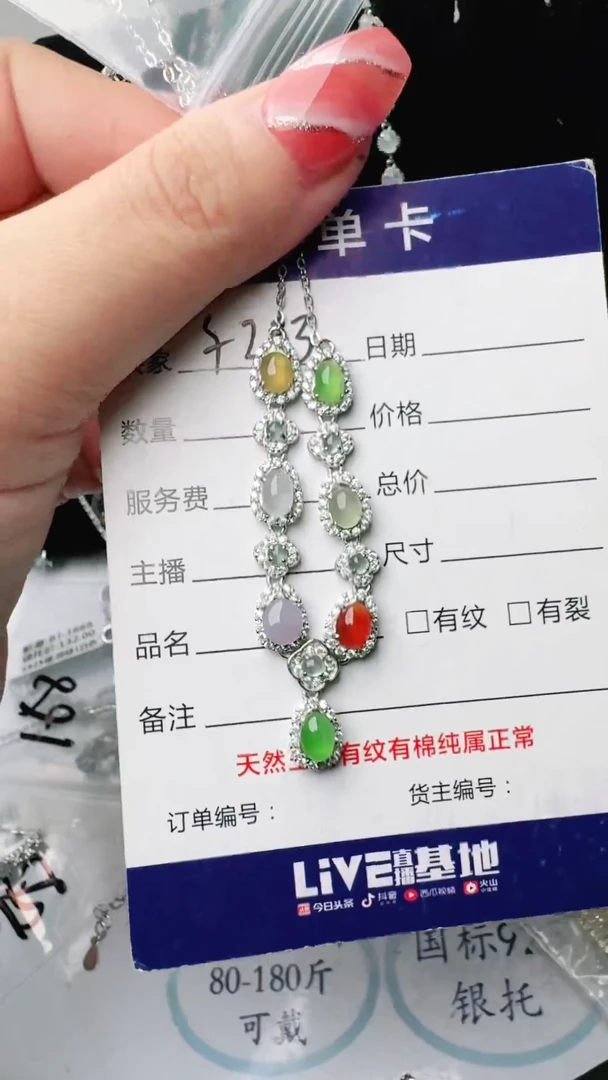 银S925镶嵌戒指翡翠1111