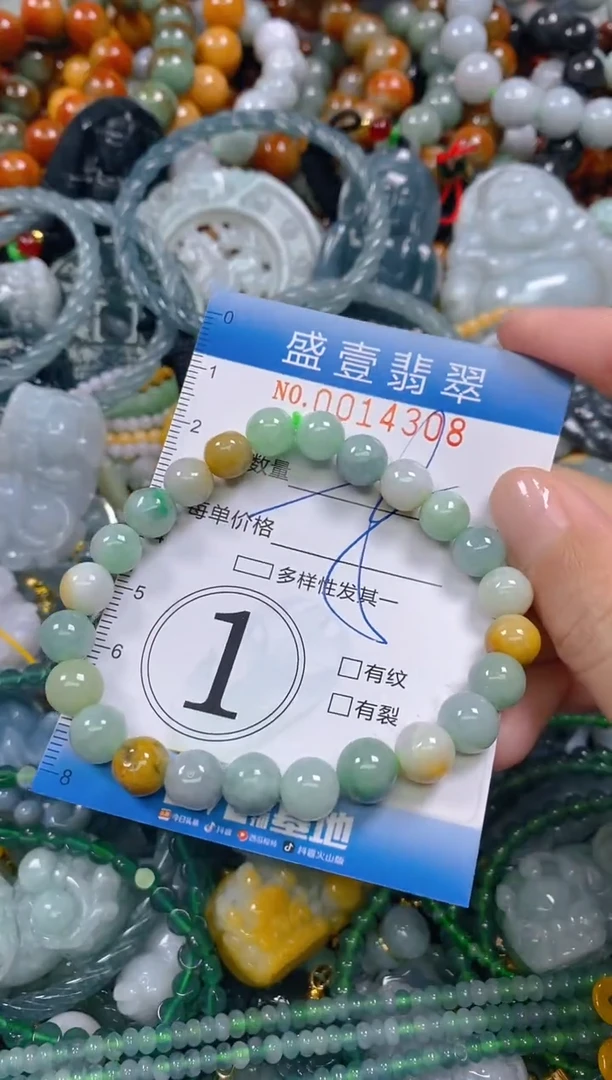 颈饰未镶嵌翡翠闪购0014308