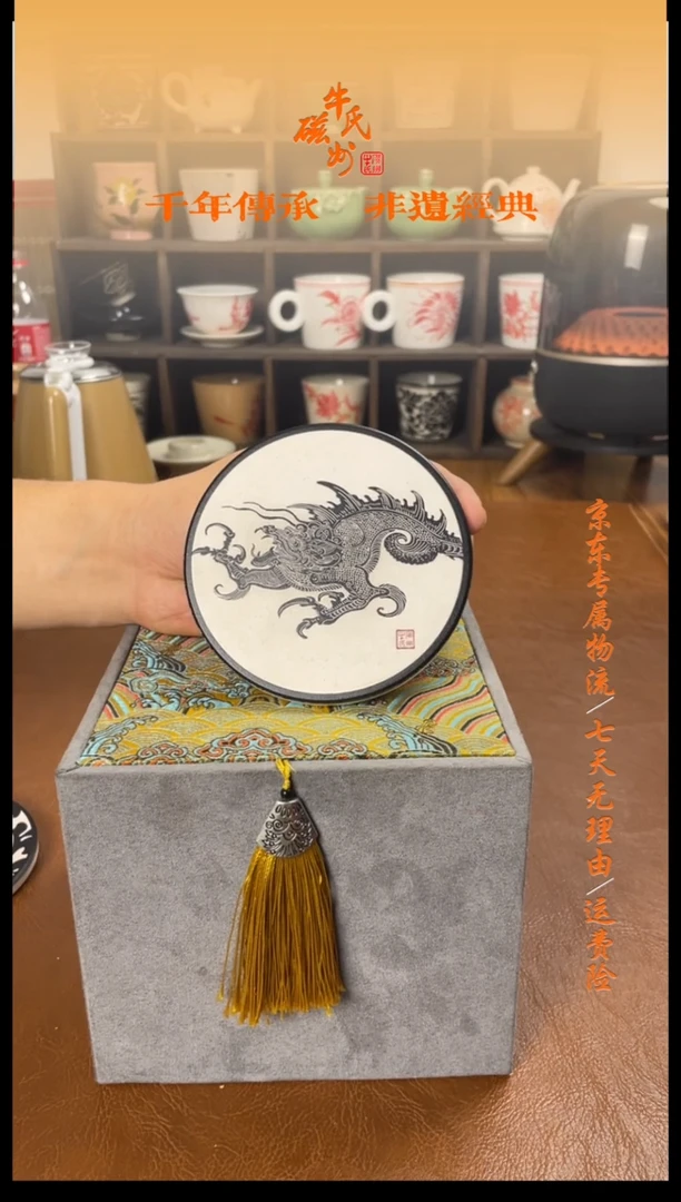 8号可吸水陶瓷杯垫磁州窑