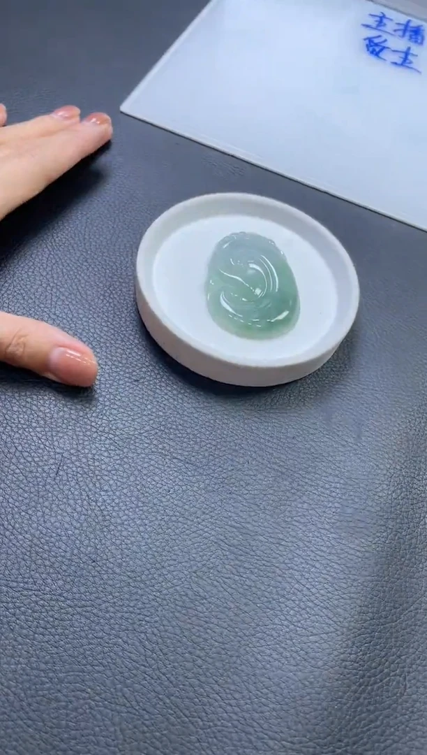 【闪购商品】翡翠挂件未镶嵌如意一个