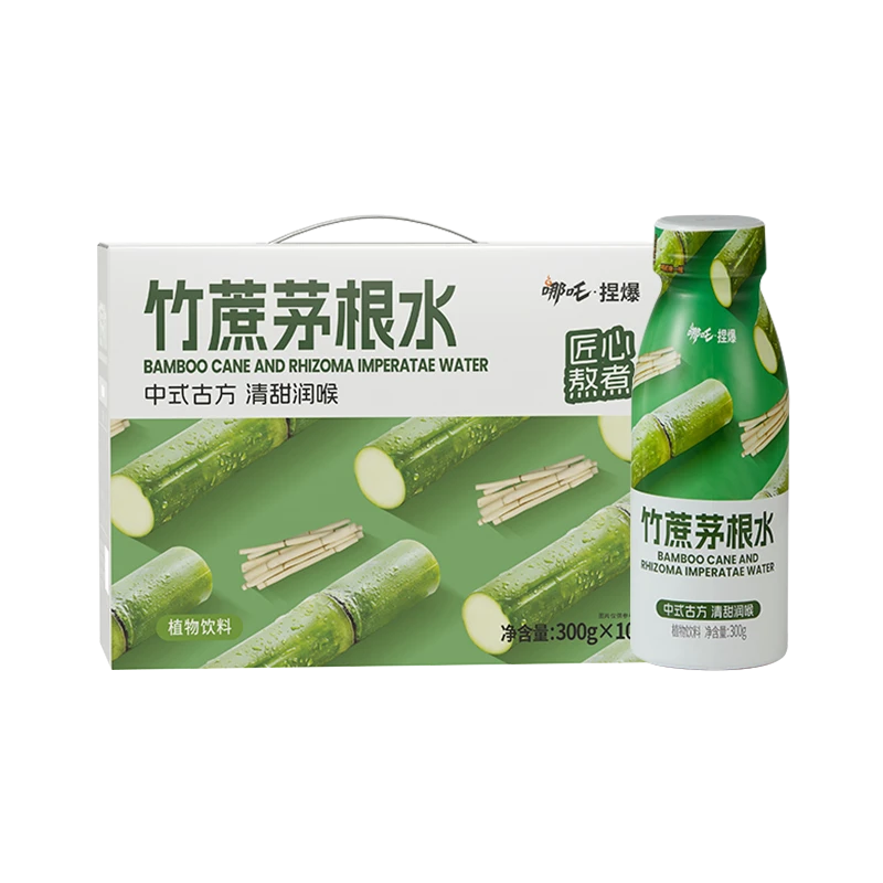 哪吒竹蔗茅根水 300g*10