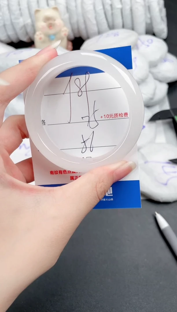 石英质玉手镯未镶嵌89-56