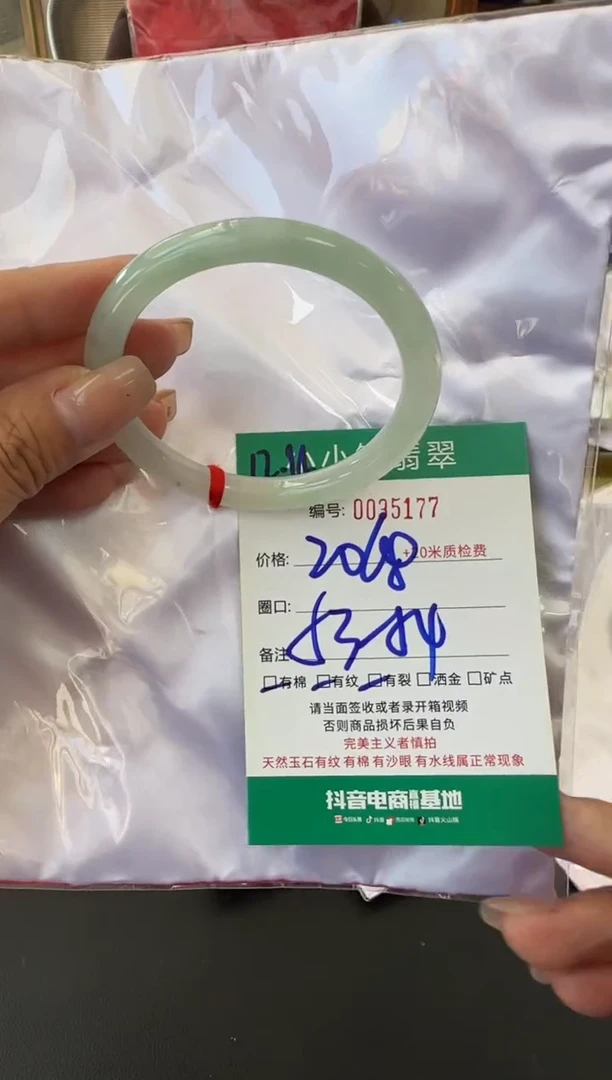 未镶嵌手镯翡翠A货手镯