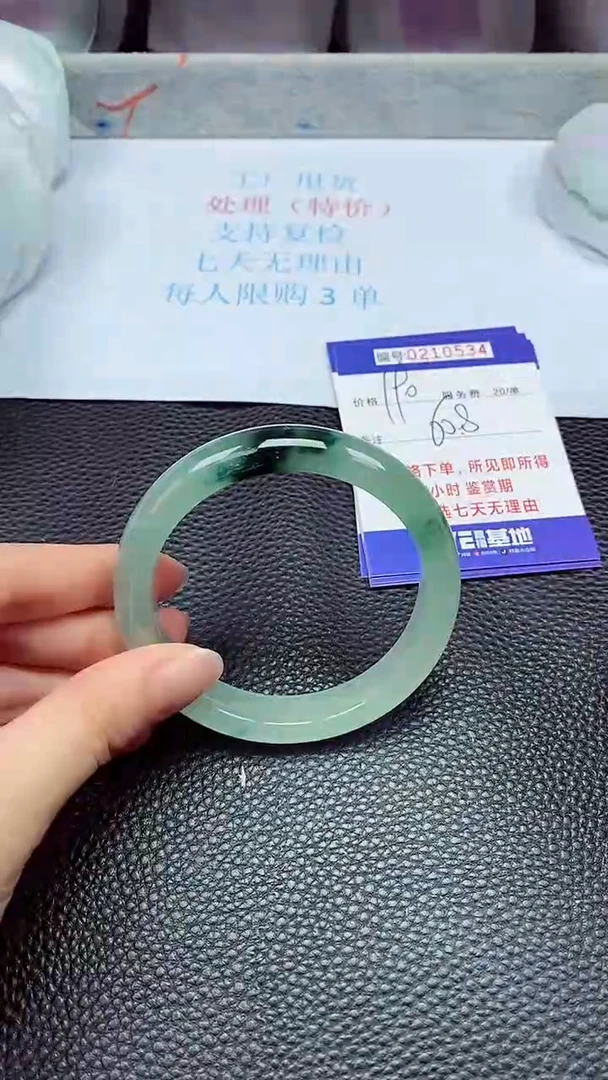 拍下以实物为准210534