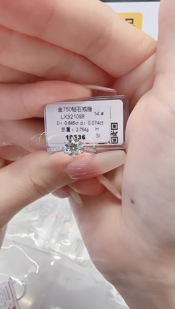 18K金镶嵌戒指/指环钻石戒指