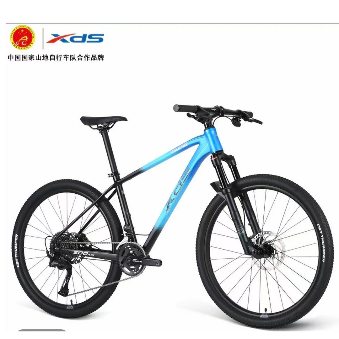 XDS/喜德盛【25款】传奇500plus山地越野车禧玛诺22速桶轴