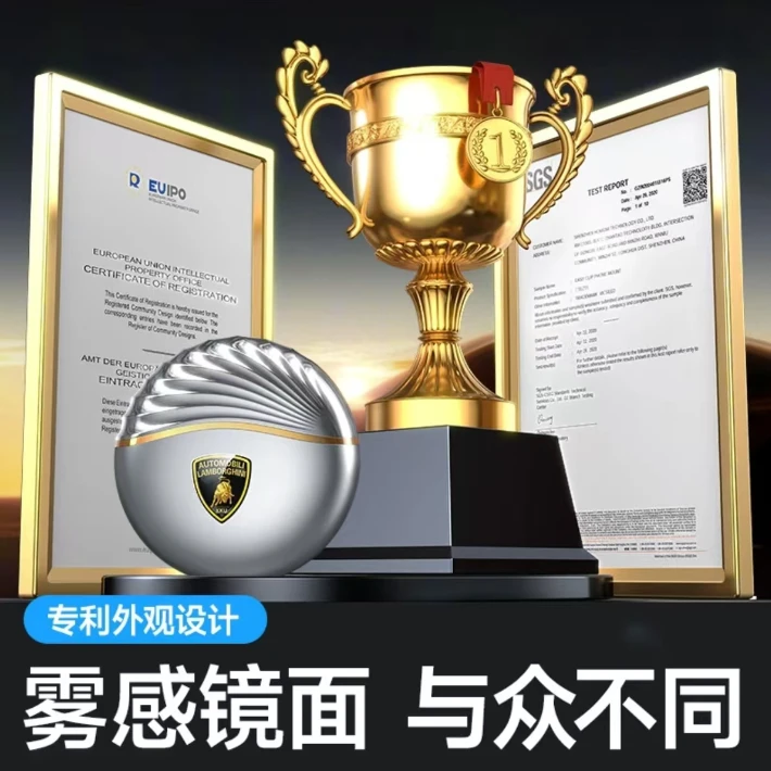 兰博基尼新品男士大钢炮