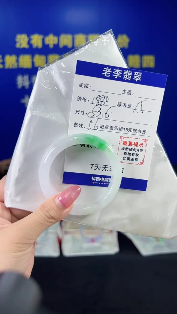 翡翠手镯未镶嵌翡翠手镯单样发一56