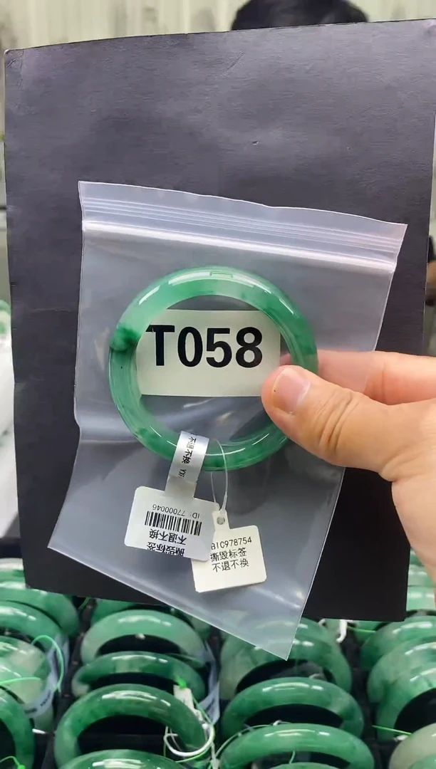 未镶嵌手镯石英质玉（非洲翠）53圈口T058